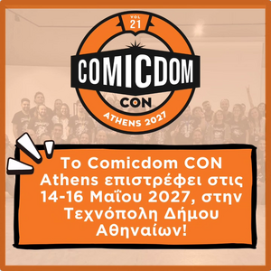 Comicdom.png