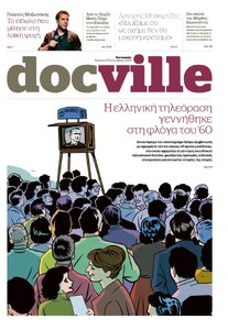 docv.thumb.jpg.2e56aee61a5209eb96e04926893d90d6.jpg