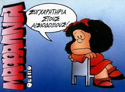 mafalda-e1790613142669.thumb.jpg.5de54f41a7d2feb8711a4ed8b9fd91b3.jpg