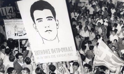 sotiris-petroulas-kentriki_221d6e0862d70046.jpg