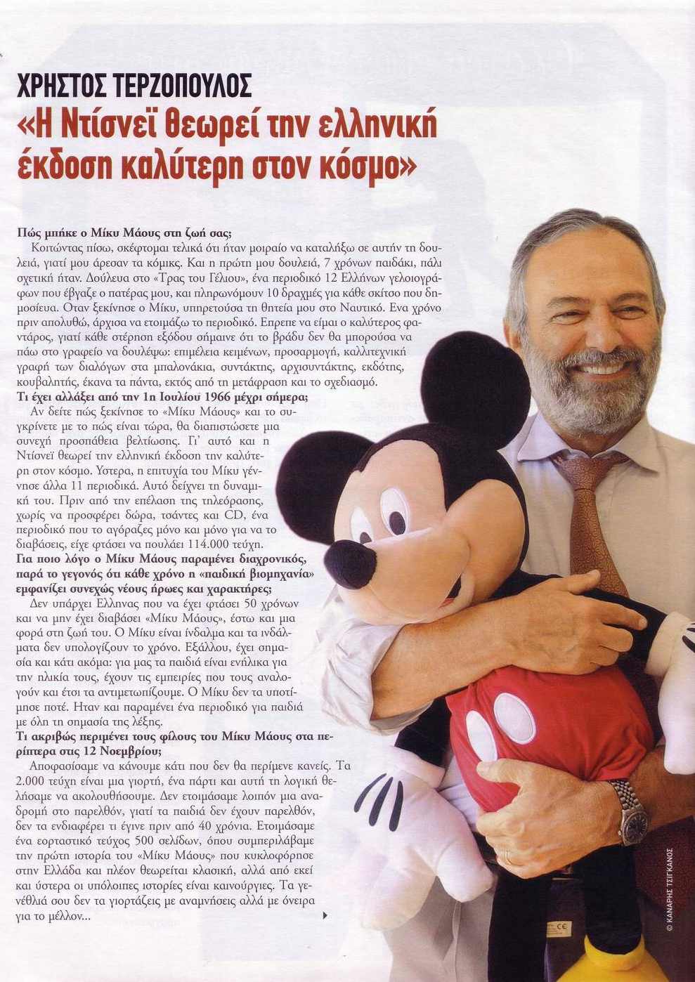 ομορφιά και το κτήνος πορνό καρτούν