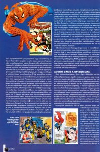Stan_Lee_03__TheGreekComicFan_.jpg