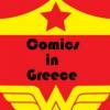 Comics in Greece